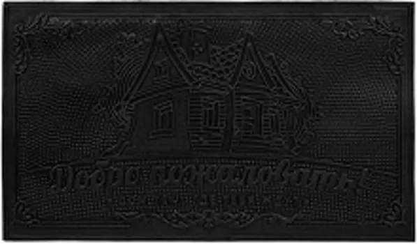 Коврик придверный 35*60 см, черный, Добро пожаловать VORTEX