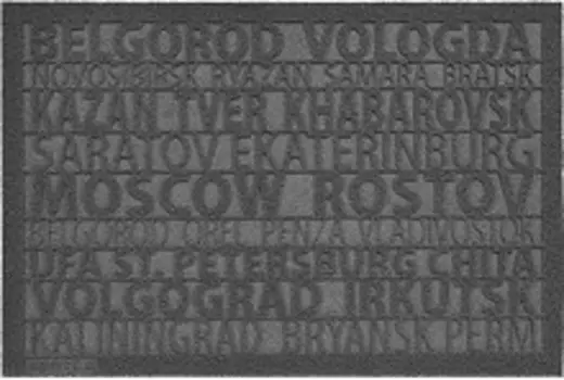 Коврик придверный,CITY 40*60 см, серый VORTEX