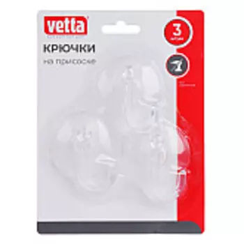 Набор крючков на присоске VETTA, прозрачные, 3шт