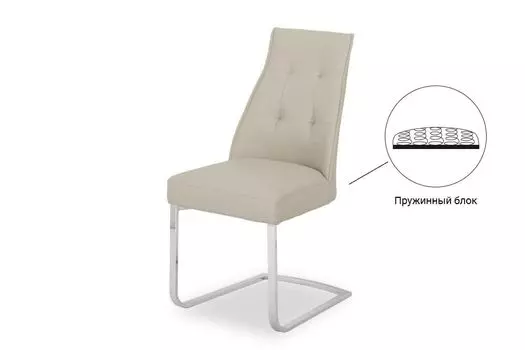 Стул для гостиной металлический B136 – капучино