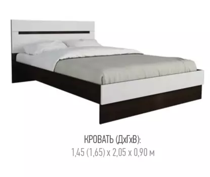 Кровать двуспальная (разный размер) Фиеста (Террикон)