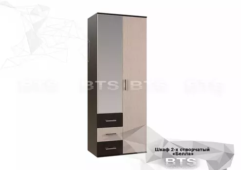 Шкаф двухстворчатый Белла (БТС)
