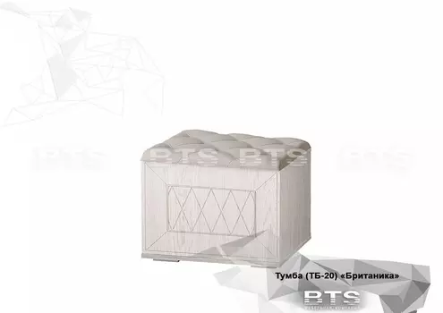 Тумба ТБ-20 Британика (БТС)