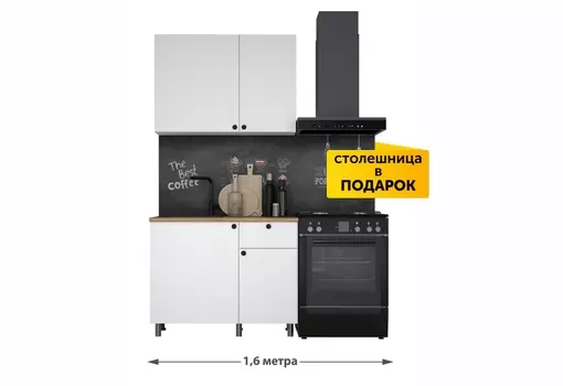 Кухонный гарнитур Ева 1,0м