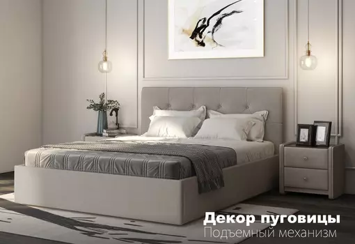 Мягкая кровать Женева 160