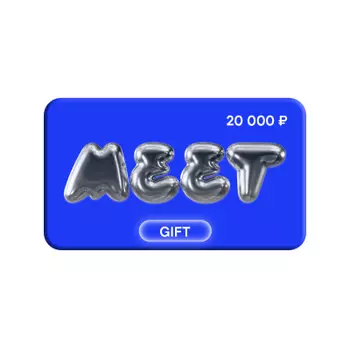 Подарочная карта XL