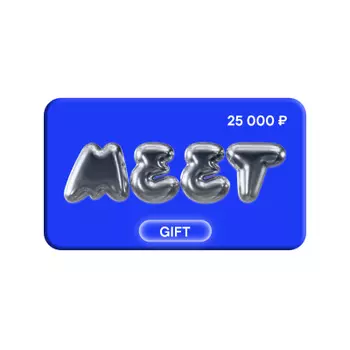 Подарочная карта XXL