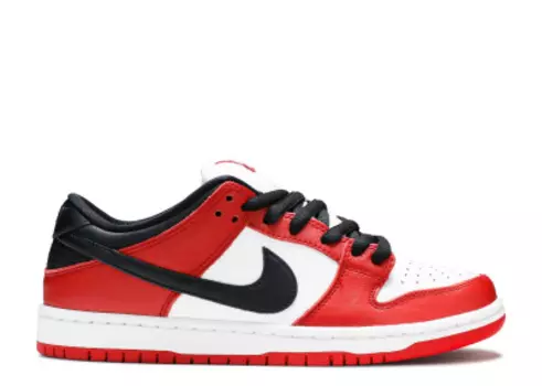 SB Pro "Chicago"