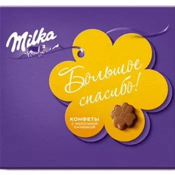 Конфеты "Milka" Молочная начинка 100 гр.