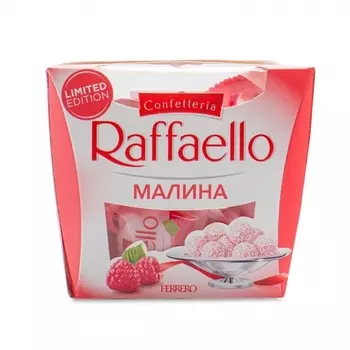 Конфеты Raffaello Малина