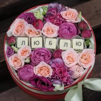 Коробка "Люблю" №2