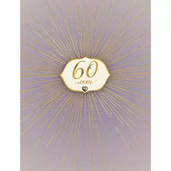 Открытка "60 лет"