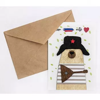 Открытка "From Russia With Love"