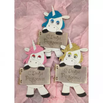 Открытка "С Днем Рождения №25"