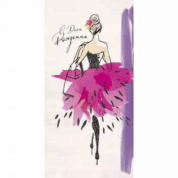 Открытка "С днем рождения №27"