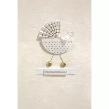 Открытка "С Пополнением"