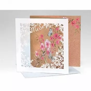 Открытка "Тебе"