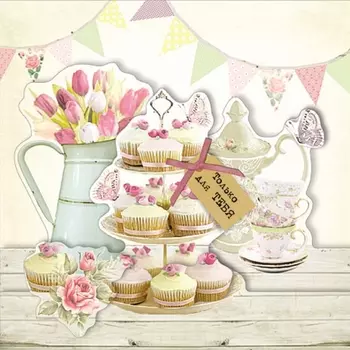 Открытка "Только Для Тебя"