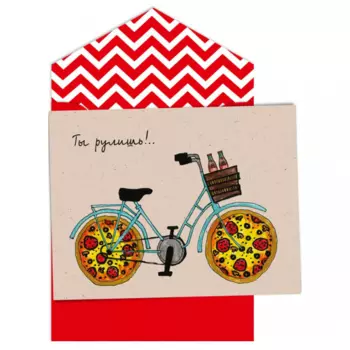 Открытка "Ты Рулишь!.."