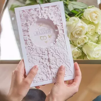 Открытка "В День Свадьбы №2"