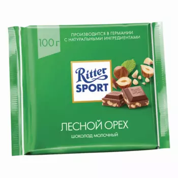 Шоколад "Ritter Sport", Лесной Орех 100 гр.