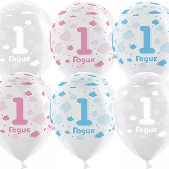 Воздушный Шар "Годик", Прозрачный (Кристалл)