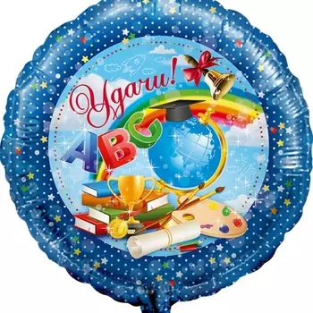 Воздушный Шар "Удачи!" (Круг, синий)