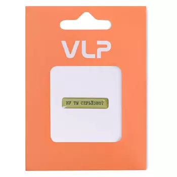 3D Стикер VLP Are you serious, силикон, болотный цвет