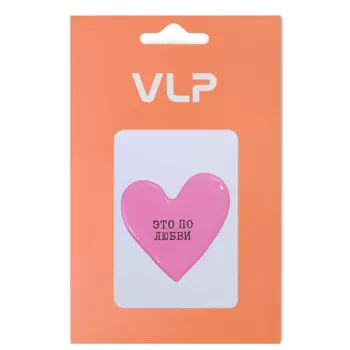 3D Стикер VLP Big Heart Pink, силикон, розовый цвет