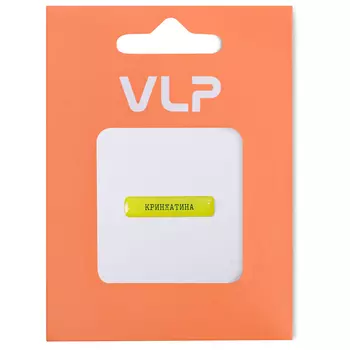 3D Стикер VLP Cringe, силикон, кислотно-зеленый цвет