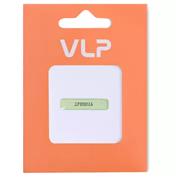 3D Стикер VLP Dushnila, силикон, хаки цвет