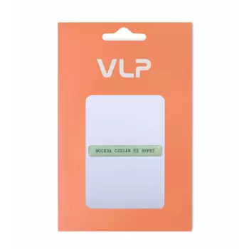 3D Стикер VLP Moscow Slezam Ne Verit, силикон, светло-зеленый цвет