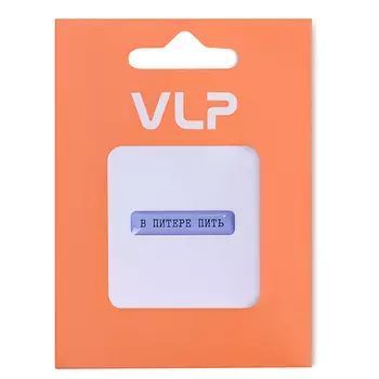 3D Стикер VLP V Pitere Pit', силикон, голубой цвет