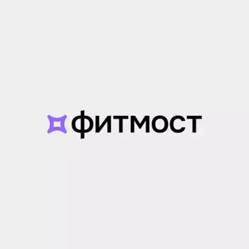 Абонемент FITMOST 10 баллов + Онлайн-курс