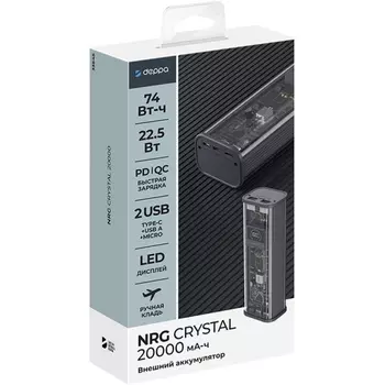 Аккумулятор Deppa Turbo TR 20000 mAh, прозрачный