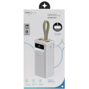 Аккумулятор Stellarway 40000mAh PD, белый