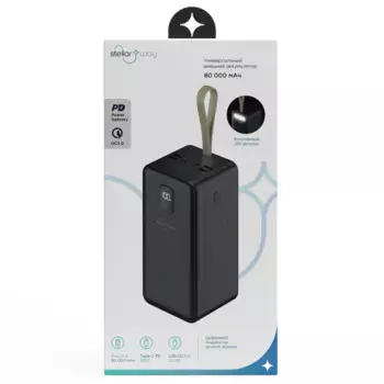 Аккумулятор Stellarway 80000mAh PD, черный
