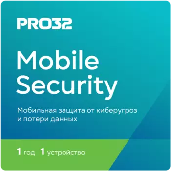 Антивирус PRO32 Mobile Security (1 устройство на 1 год)
