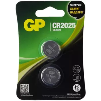 Батарейка GP CR2025 (2 шт.)