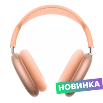 Bluetooth-гарнитура Apple AirPods Max Type-c 2024, Orange