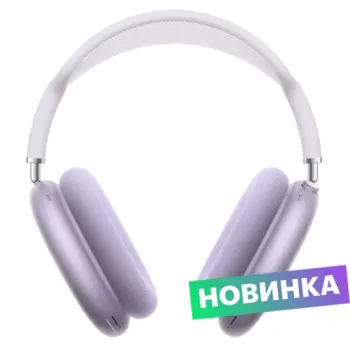 Bluetooth-гарнитура Apple AirPods Max Type-c 2024, Purple