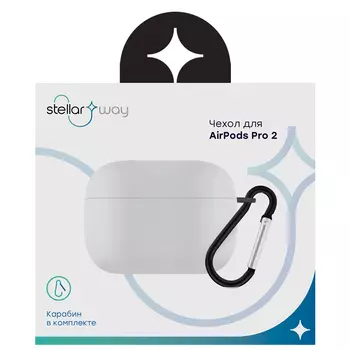 Чехол Stellarway для футляра наушников Apple AirPods Pro 2, полиуретан, белый