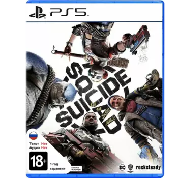 Игра PlayStation 5 Suicide Squad: Kill the Justice League (английская версия)