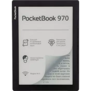 Электронная книга PocketBook 970 (PB970-M-WW), серая