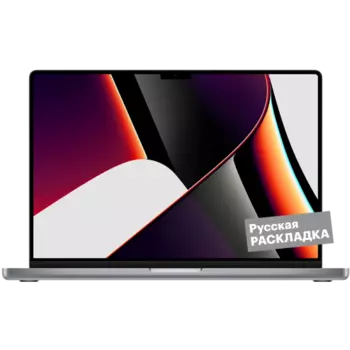 Ноутбук Apple MacBook Pro M1 16" MK183