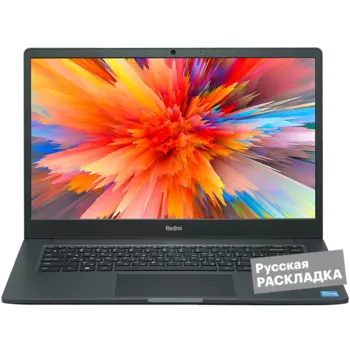 Ноутбук Xiaomi RedmiBook 15E i7 16+512GB WIN 15.6" Серый