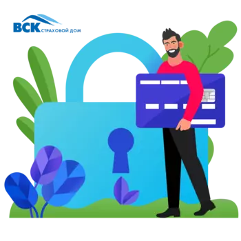 Полис "Защита от мошенников 100 000"