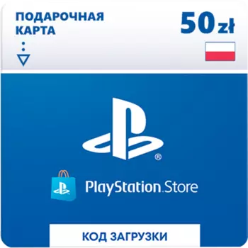 Пополнение Playstation Store 50zl Poland