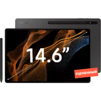 Samsung Galaxy Tab S8 Ultra 128GB Графит