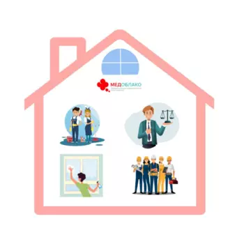 Сертификат Домашний помощник Смарт